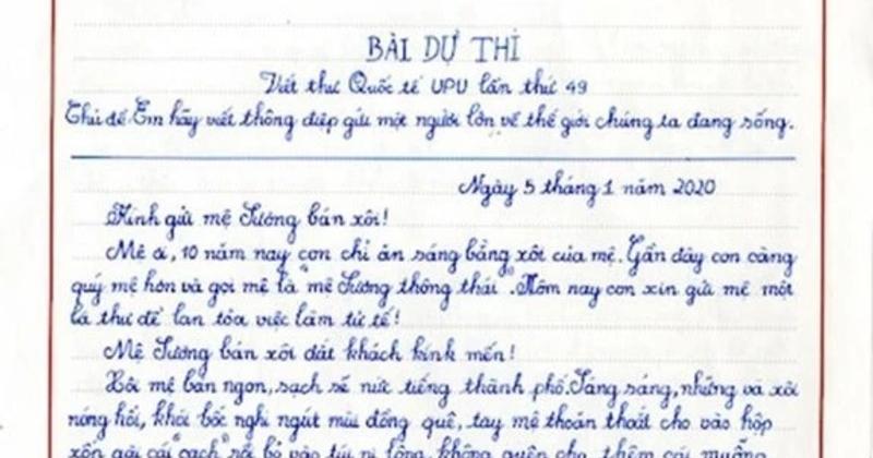 Hình ảnh bản đồ hành chính của thành phố Đà Nẵng, hiển thị ranh giới các quận/huyện. Có thể thêm các con số mã bưu chính đại diện cho từng khu vực trên bản đồ.