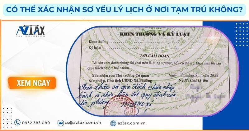 Xác nhận sơ yếu lý lịch khi tạm trú